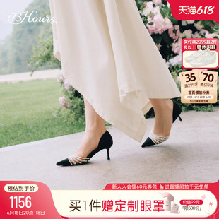 73hours女鞋珍珠序曲2026秋季新款尖头细跟小香风高跟鞋时装单鞋