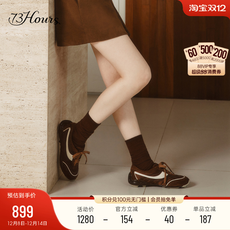 73hours复古时尚德训鞋