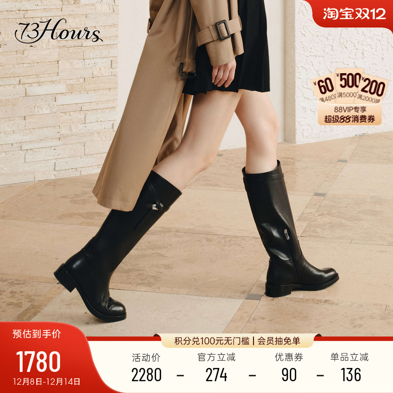 73hours复古美拉德骑士靴