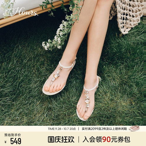 73hours度假外穿透气夹趾凉鞋