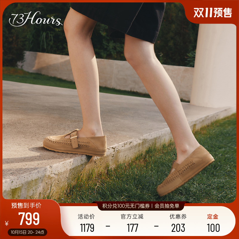 重工手穿皮条工艺 一鞋两穿可踩跟设计