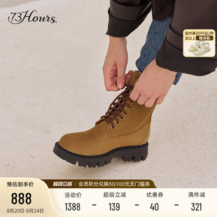 甜酷马丁靴女 73hours女鞋 假日音乐节冬季 新款 复古英伦大黄靴时尚