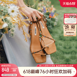 73hours女鞋佛罗伦萨26夏季新款波西米亚风夹趾低跟凉鞋罗马凉鞋
