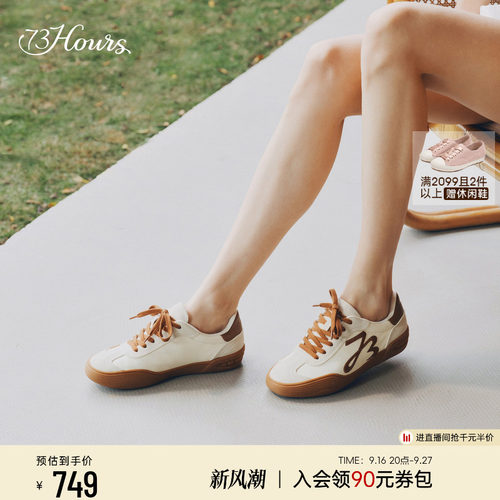 73hours复古厚底德训鞋
