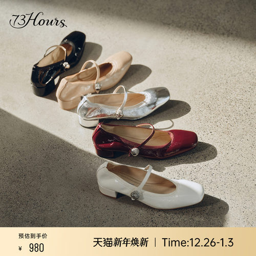 73hours银色漆皮法式玛丽珍鞋