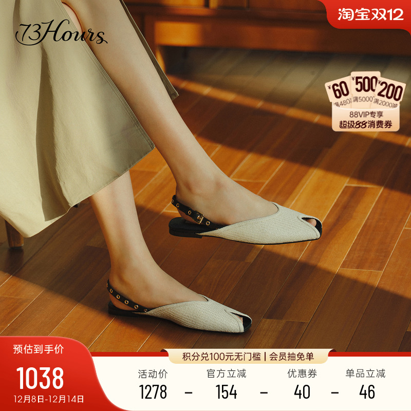 7hours复古博肯鞋女平底鱼嘴鞋