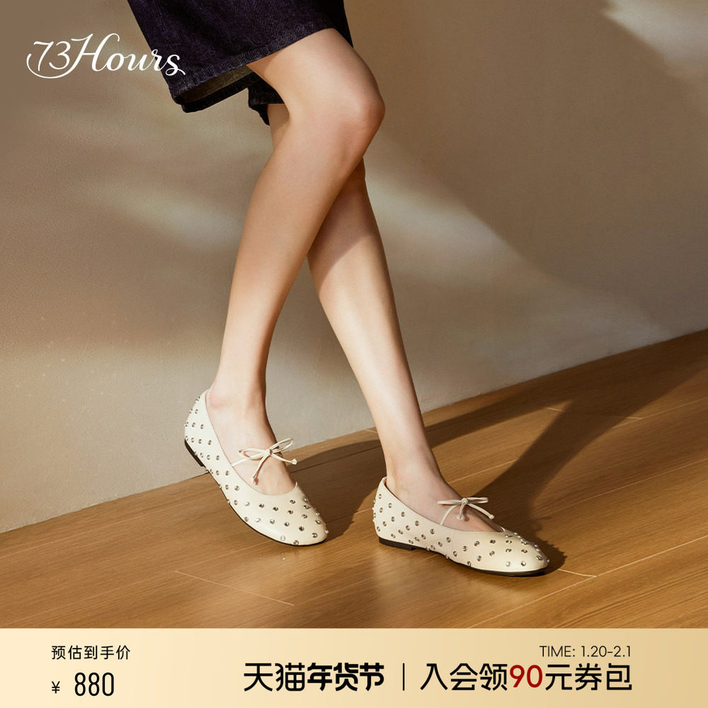 小桃同款73hours女鞋调皮鬼玛丽珍芭蕾鞋平底单鞋,女鞋,时尚芭蕾鞋,淘宝优惠券,粉丝福利购,淘宝优惠卷