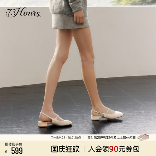 73hours包头时装凉鞋玛丽珍鞋