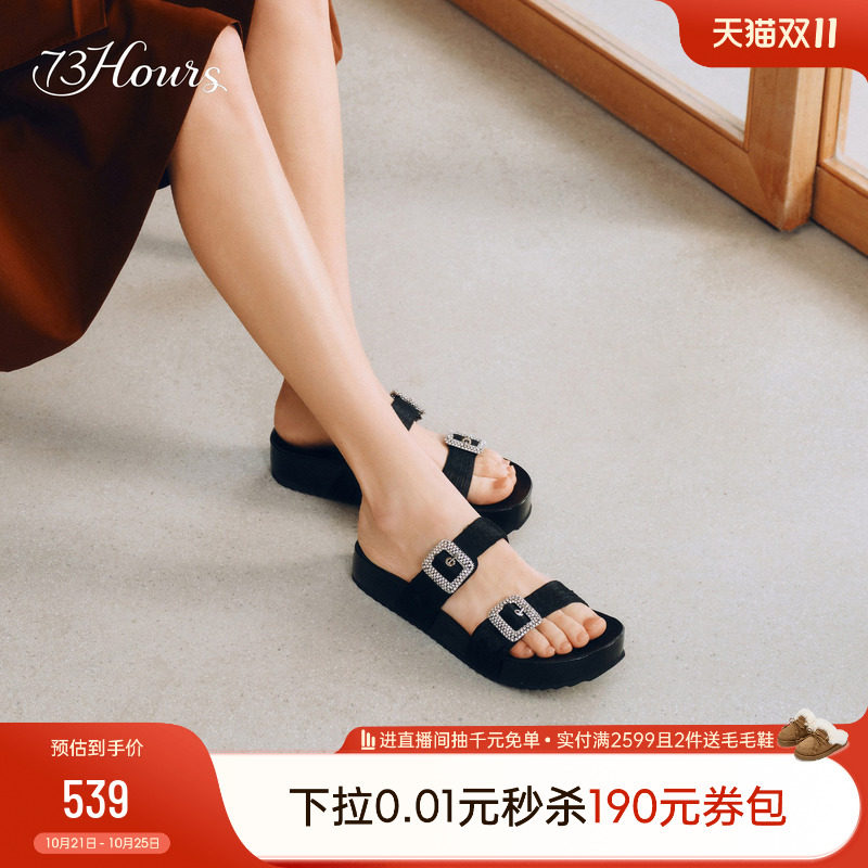 73hours女鞋莓果之夏2026年夏季新款厚底勃肯鞋女外穿休闲凉拖鞋