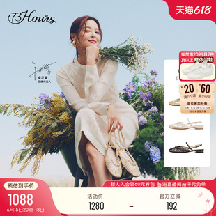 辛芷蕾同款73hours女鞋Chloris2026夏季新款平底气质罗马渔网凉鞋