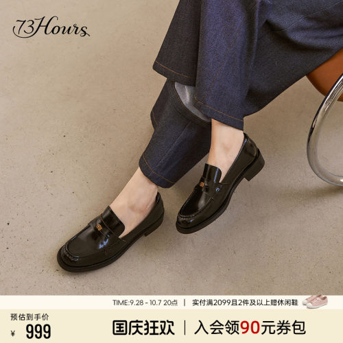 73hours英伦风小皮鞋粗跟乐福鞋