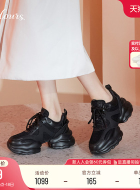 赵露思同款73hours女鞋春新款椰椰奶冻休闲运动鞋黑色厚底老爹鞋