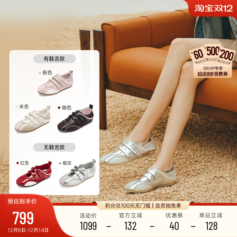 73hours红色德训鞋玛丽珍赛车鞋