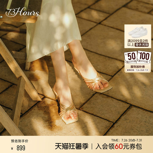 73hours罗马度假风高跟凉拖鞋