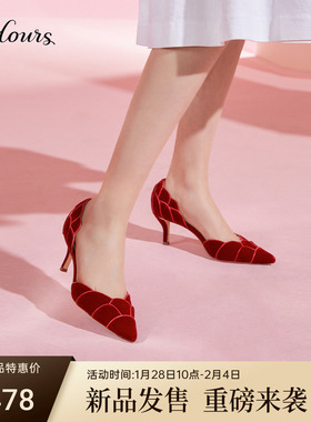 73hours女鞋蔷薇少女2026春季复古红色浅口单鞋尖头高跟鞋婚鞋女