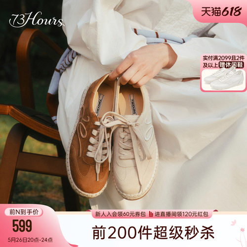 73hours一脚蹬草编渔夫鞋女