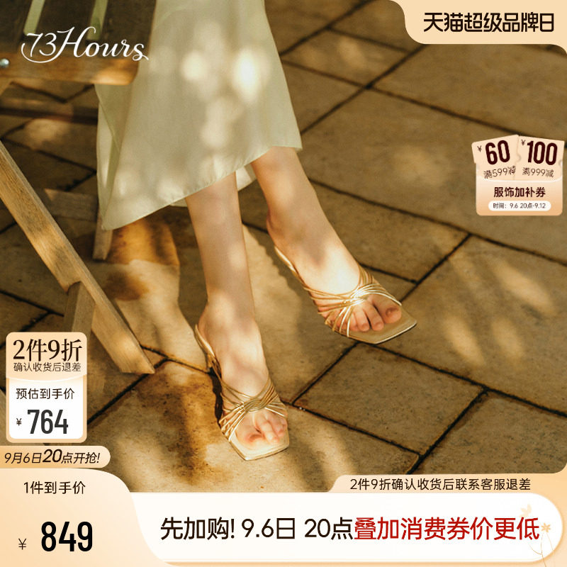 73hours罗马度假风高跟凉拖鞋图片
