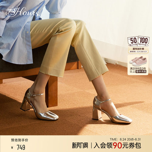 73hours法式高跟玛丽珍鞋