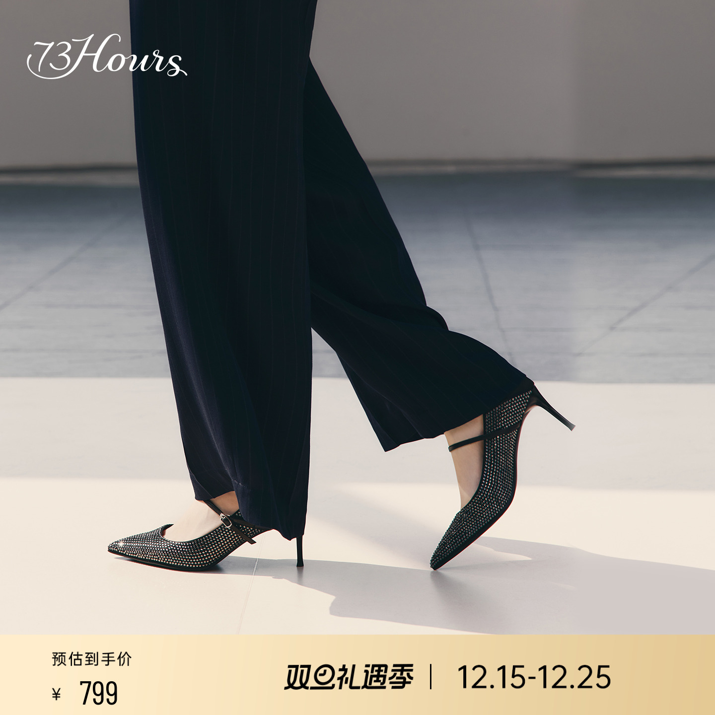 73hours尖头浅口高跟鞋