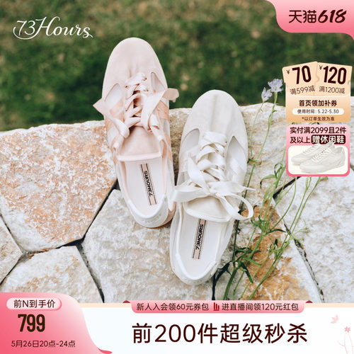 73hours芭蕾网纱舒适轻便德训鞋