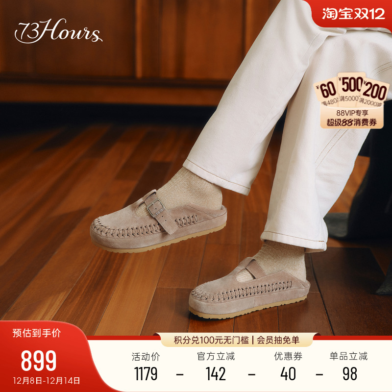 73hours勃肯鞋休闲乐福鞋袋鼠鞋