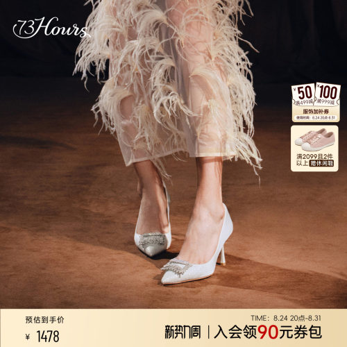 73hours气质尖头细跟单鞋高跟鞋