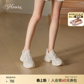 休闲增高老爹鞋 赵露思同款 厚底小白鞋 椰椰奶冻春新款 73Hours女鞋