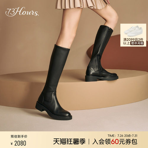73hours女鞋复古长靴骑士靴
