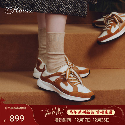 马年系列方枪枪同款73hours女鞋全都有2026春新款厚底增高休闲鞋