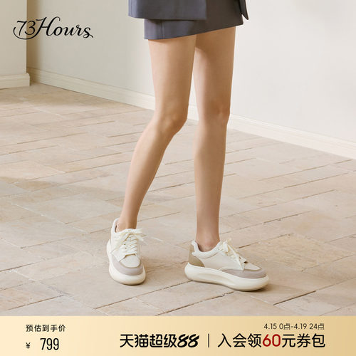 73hours厚底面包鞋休闲小白鞋