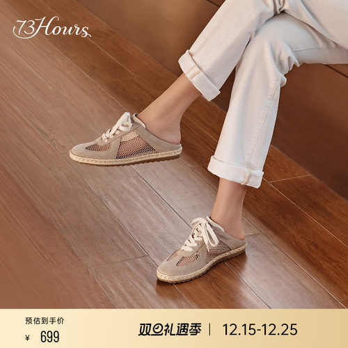 73hours老钱风德训穆勒拖