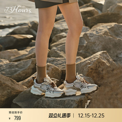 73hours厚底老爹鞋百搭运动鞋