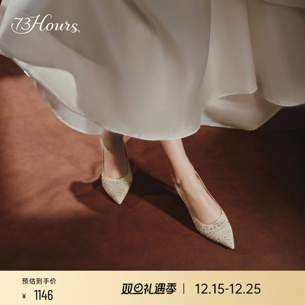 73hours女鞋光影律动2025秋季新款尖头高跟宴会鞋婚鞋不累脚单鞋