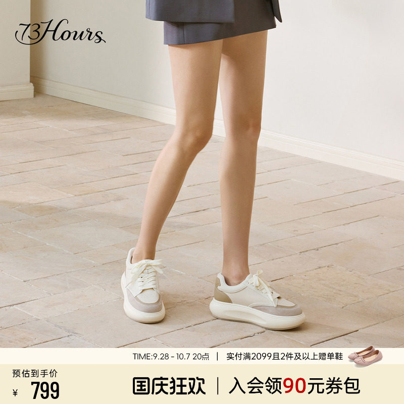 73hours厚底面包鞋休闲小白鞋图片