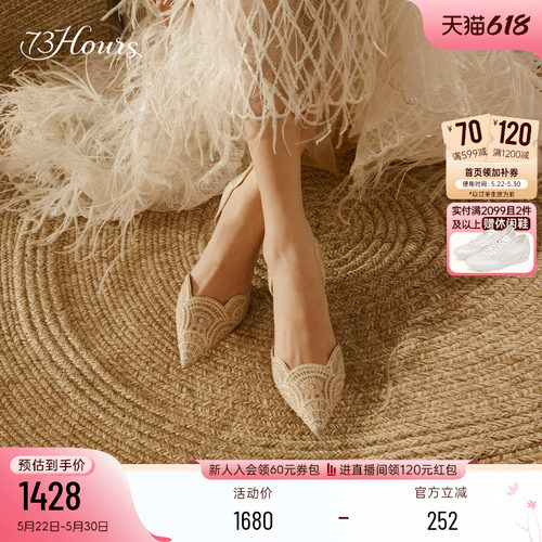 73hours高跟蕾丝仙女宴会鞋
