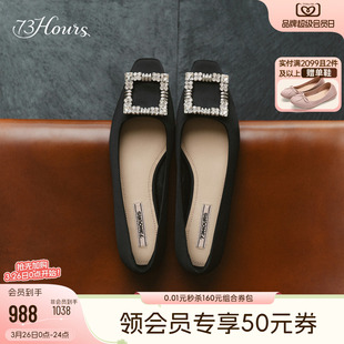 Spring 尖头平底舒适通勤单鞋 Day秋季 法式 女 新款 73hours女鞋