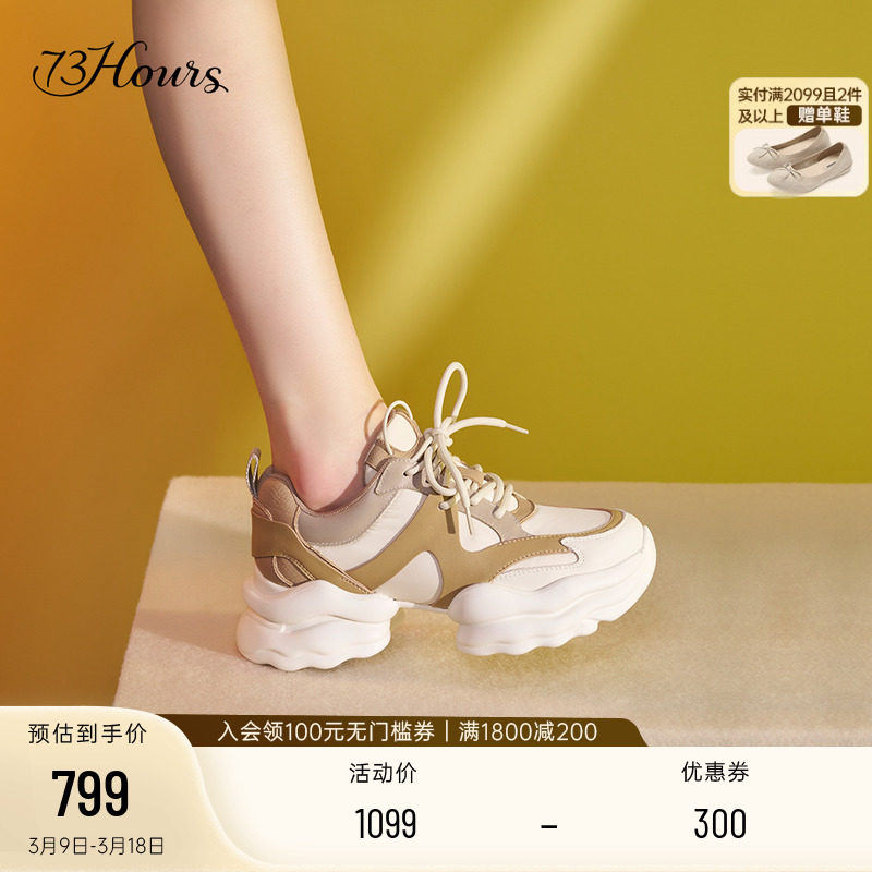 ������ͬ��73HoursŮЬҬҬ�̶������¿��˶�����Ь����ϵ�ЬŮ