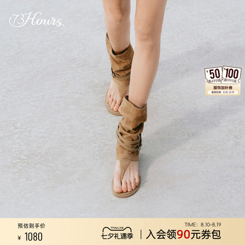 73hours女鞋夏季新款内增高凉靴
