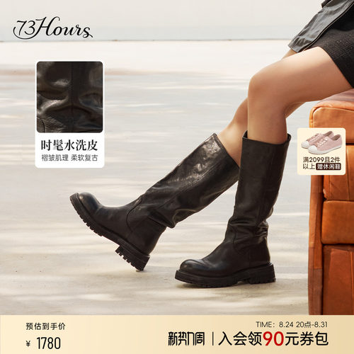 73hours显瘦水洗皮骑士靴