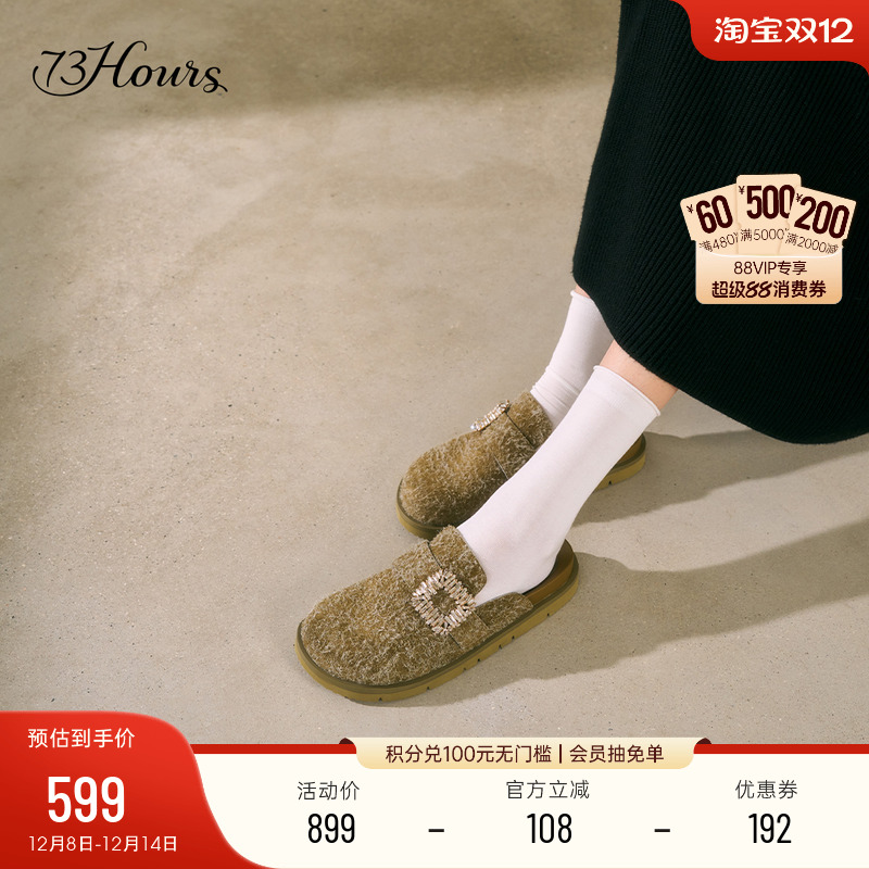 73hours平底穆勒拖勃肯鞋