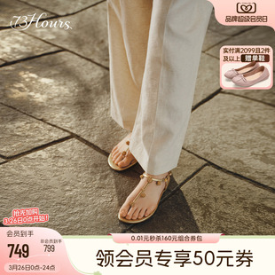 甜得冒泡夏季 夹趾凉拖平底凉鞋 新款 凉鞋 高级时装 73hours女鞋