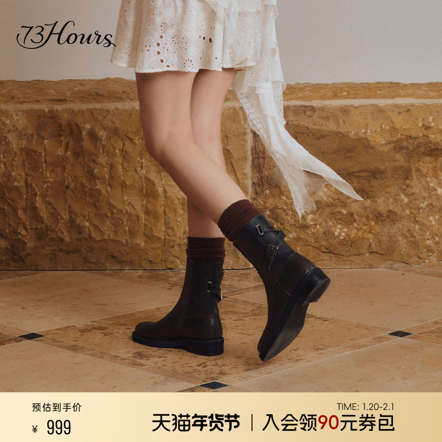 73hours女鞋嬉皮灵魂2025冬新款擦色牛仔西部靴女短靴美拉德靴子,女鞋,西部靴,淘宝优惠券,粉丝福利购,淘宝优惠卷