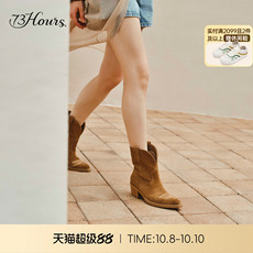 Западные Boots