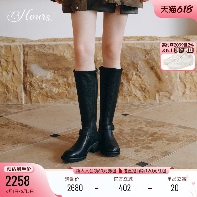73hours女鞋关键帧冬季新款复古水洗皮粗跟骑士靴显瘦长筒靴