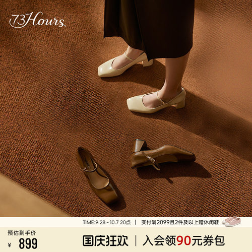 73hours气质方头粗跟玛丽珍鞋
