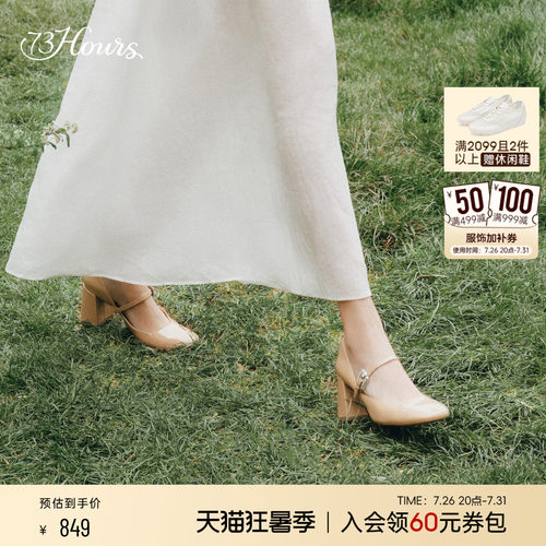 明星同款法式高跟婚鞋玛丽珍鞋