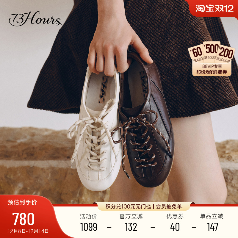 73hours美式薄底阿甘德训鞋