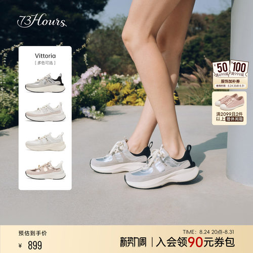 时髦黑银色拼接鞋面 华丽闪钻饰扣