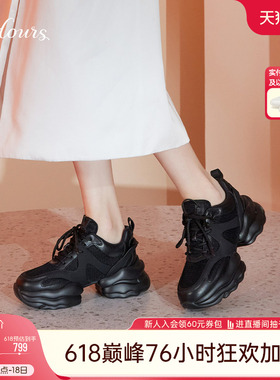 赵露思同款73hours女鞋春新款椰椰奶冻休闲运动鞋黑色厚底老爹鞋