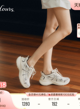 73hours女鞋复古暗号2026春季新款厚底增高白色老爹鞋休闲运动鞋
